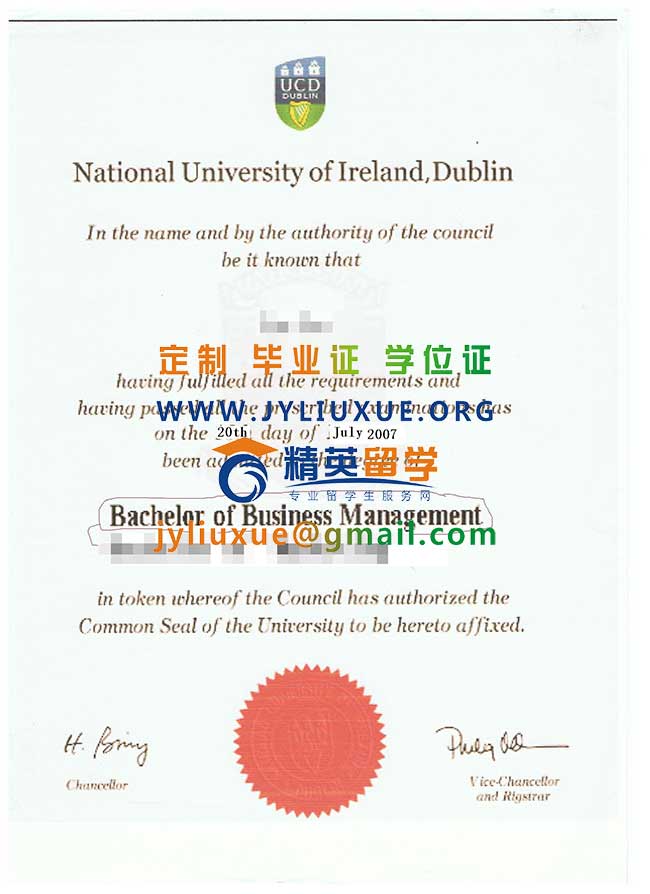 爱尔兰国立大学毕业证范本
