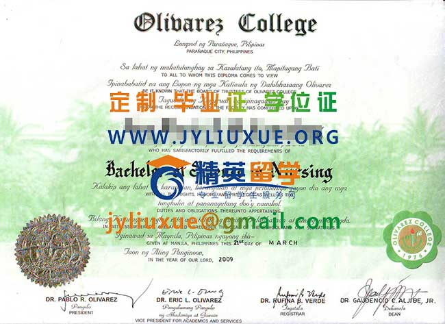 菲律宾奥莉维亚大学毕业证范本