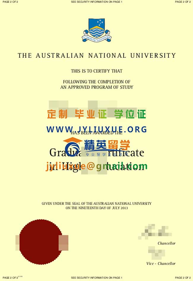 澳大利亚国立大学毕业证样本