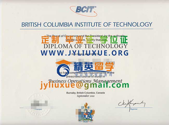 加拿大不列颠哥伦比亚省理工学院毕业证范本