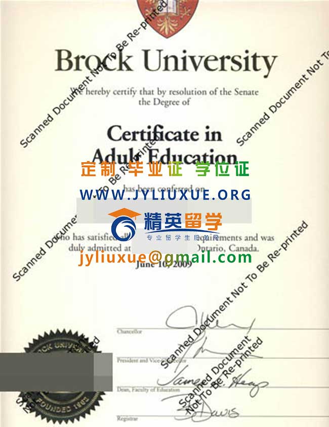布洛克大学毕业证样本