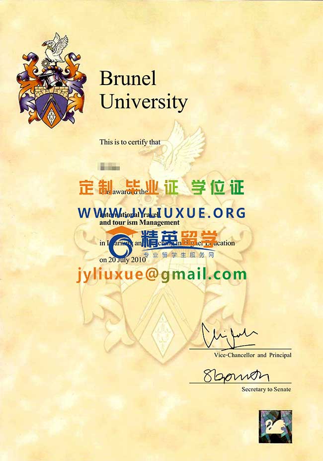 布鲁内尔大学毕业证样本
