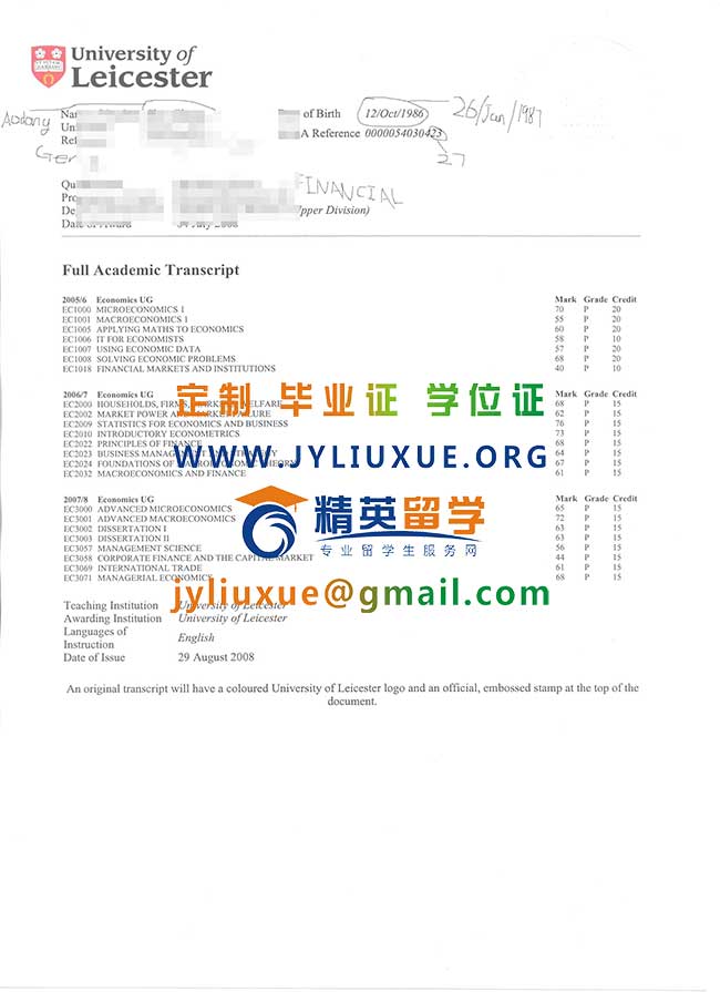 莱斯特大学成绩单范本