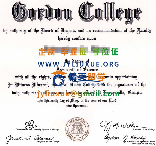戈登学院毕业证范本
