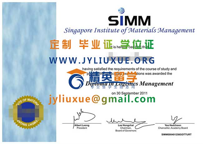 新加坡物流管理学院毕业证样本