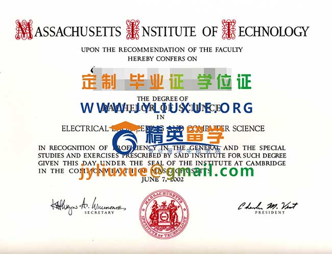 麻省理工学院毕业证样本