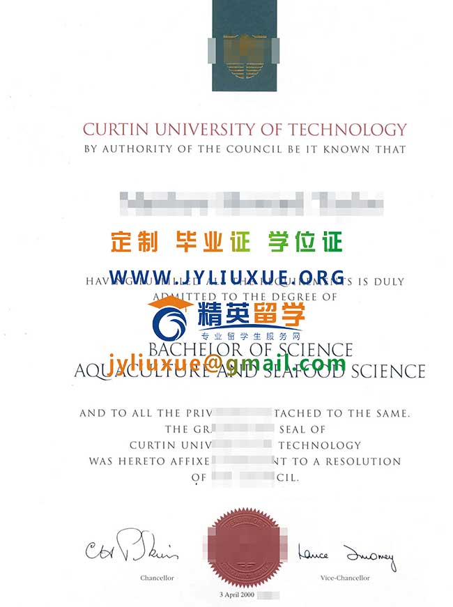 科延科技大学学位证书范本