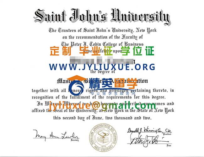 圣约翰大学毕业证范本