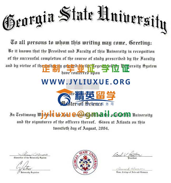 乔治亚州立大学毕业证范本