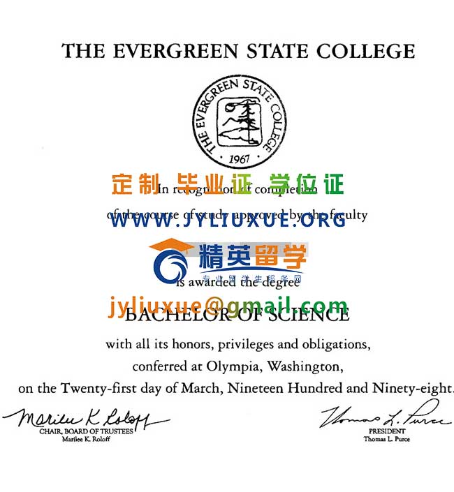 长青州立大学毕业证样本