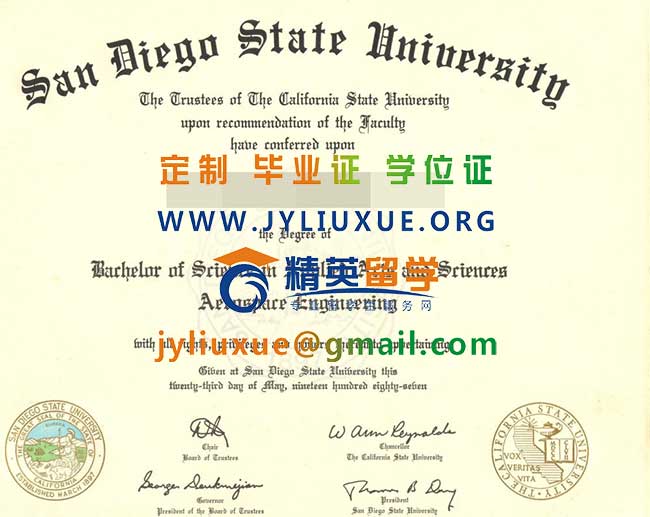 圣地亚哥州立大学毕业证范本